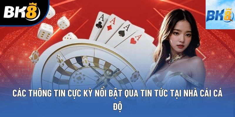 Một số thông tin cực kỳ nổi bật qua tin tức tại nhà cái cá độ Một số thông tin cực kỳ nổi bật qua tin tức tại nhà cái cá độ